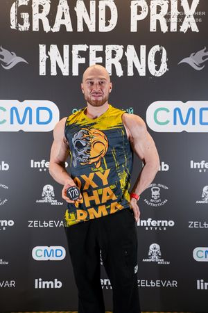 GRAND PRIX INFERNO 2025 Регистрация